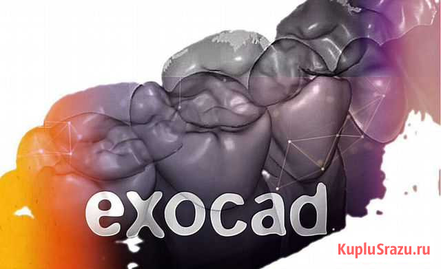 Exocad cadcam любые виды услуг Москва - изображение 1