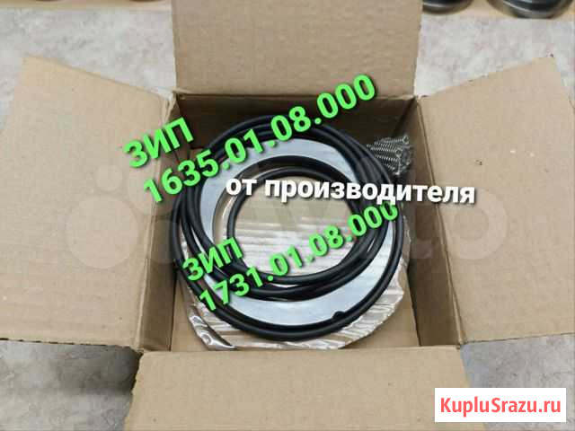 Зип к торцовому уплютнению 1635.01.08.000, 1731.01 Ижевск - изображение 1