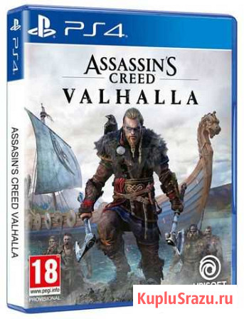 Assassins creed valhalla PS4 Брянск - изображение 1