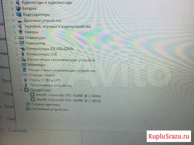 Ноутбук Lenovo Усолье-Сибирское - изображение 1
