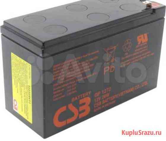 Продаю новый Аккумулятор CSB 1272 12V / 7Ah и 1212 Ярославль