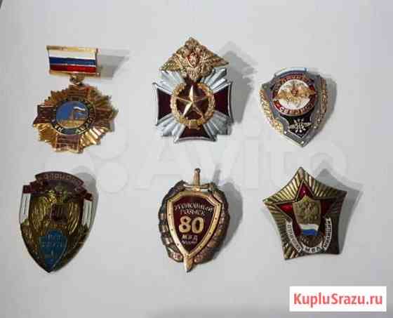 Значки, знаки СССР Воронеж