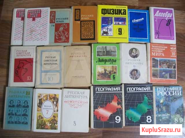 Обучающая литература Инта - изображение 1