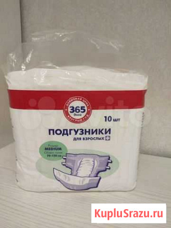 Подгузники для взрослых Ижевск - изображение 1