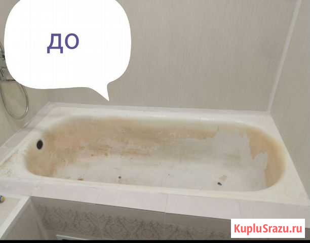 Реставрация ванн Калач - изображение 1