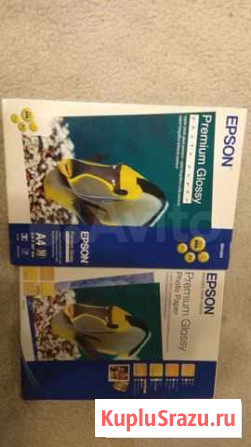 Фотобумага Epson А4 Ногинск - изображение 1