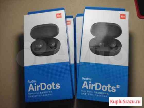 Беспроводные наушники Redmi AirDots/AirDots S Мелеуз