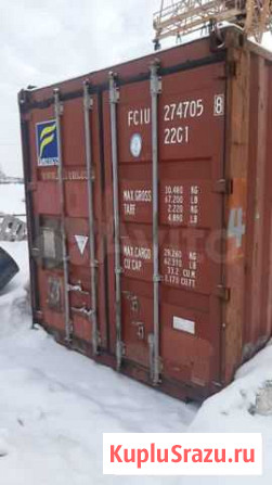 Контейнер 20 футов в Казани №fciu2747058 Казань - изображение 1