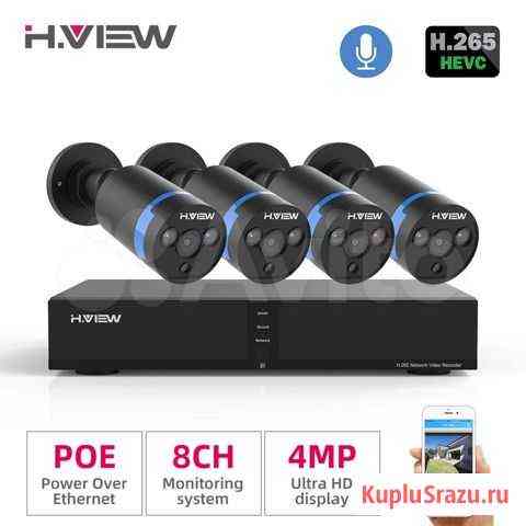 Комплект IP - камер (4 MP) + видеорегистратор Бузулук