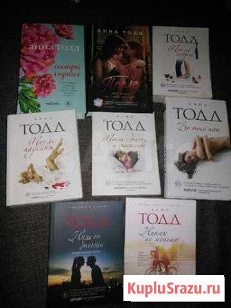 Книги Тосно - изображение 1