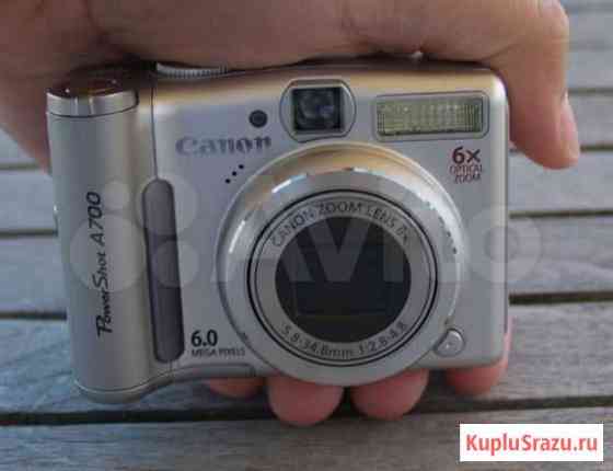 Фотоаппарат Canon PowerShot A 700 Пермь