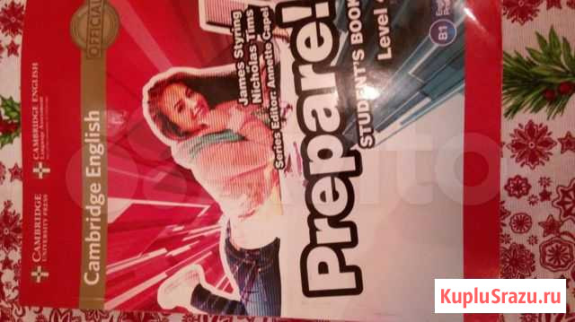 Учебник по английскому Тула - изображение 1