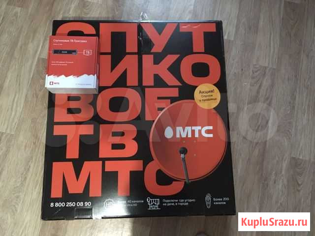 Комплект спутникового тв МТС бесплатная установка Самара - изображение 1