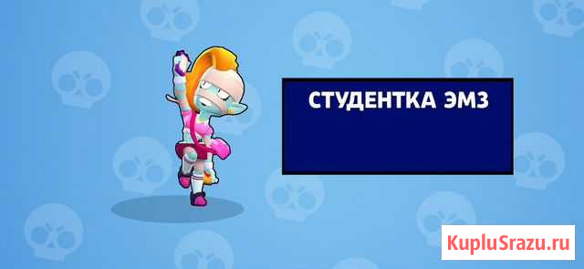 Научу играть в brawl Stars Махнево - изображение 1