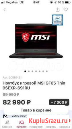 Игровой ноутбук новый Анапа - изображение 1