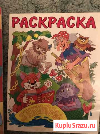 Книжки- раскраски Казань - изображение 1