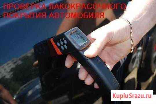 Помощь в подборе авто Муром