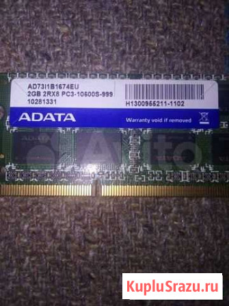 Оперативная память ddr3 для ноутбука Магадан - изображение 1