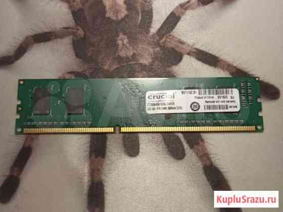 Оперативная память на 2GB DDR3. В идеальном состоя Каменск-Уральский
