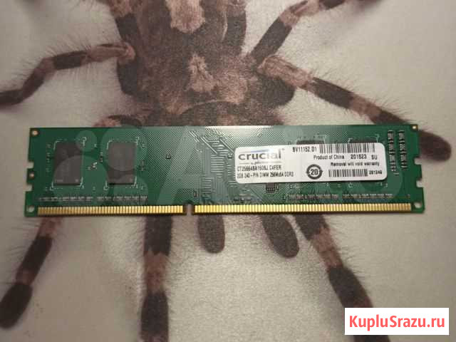 Оперативная память на 2GB DDR3. В идеальном состоя Каменск-Уральский - изображение 1