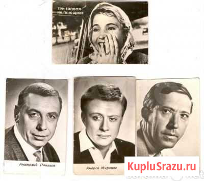 Великие актеры Советского периода Сараи - изображение 1
