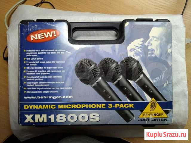 Микрофон Чебоксары - изображение 1