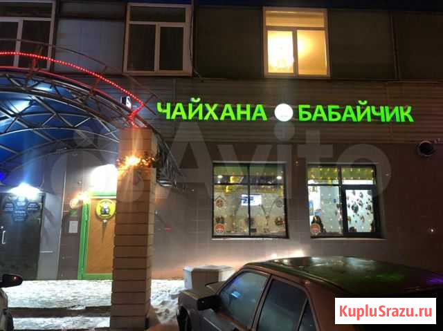 Аренда готового бизнеса Узбекский ресторан 300кв.м Москва - изображение 1