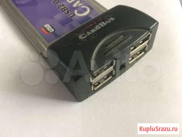 Хаб USB 2.0 Cardbus Card Pcmcia-USB Брянск - изображение 1