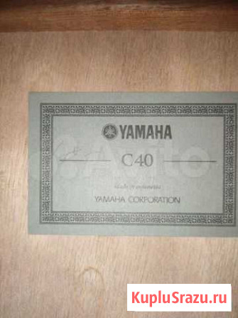 Гитара yamaha c40 Волгоград - изображение 1