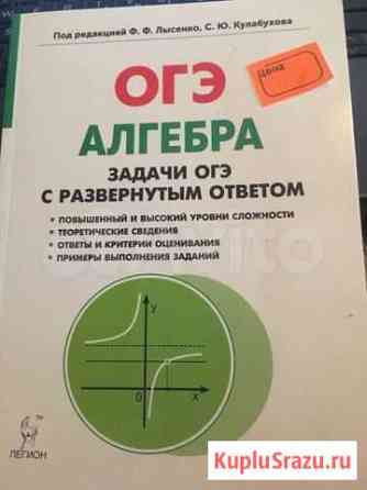 Продам брошюры Волжский
