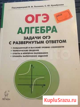 Продам брошюры Волжский - изображение 1