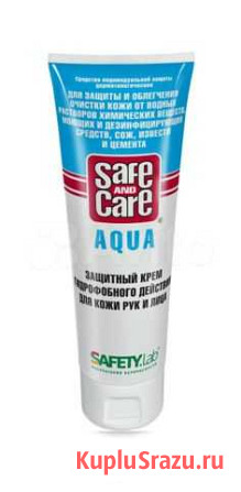 Крем защитный safe AND care аква гидрофоб.действия Череповец - изображение 1