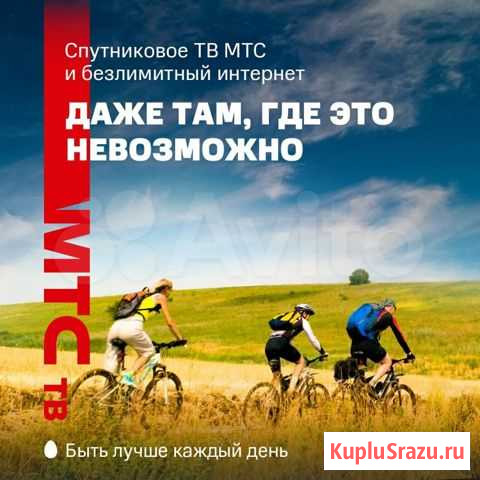 TV приставка i интернет Сарапул - изображение 1