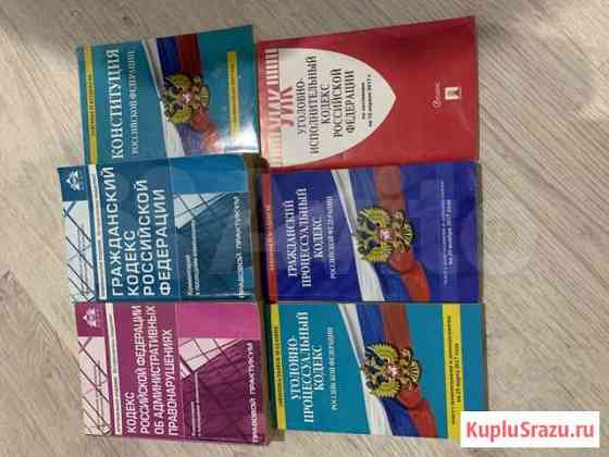 Книги Таганрог