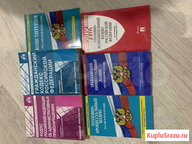 Книги Таганрог - изображение 1