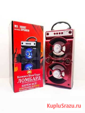 Bluetooth колонка MS-160BT Speaker Междуреченск - изображение 1