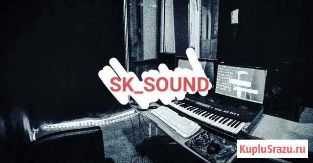 Студия звукозаписи в Химках Химки - изображение 1