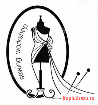 Портной швея Кемерово - изображение 1