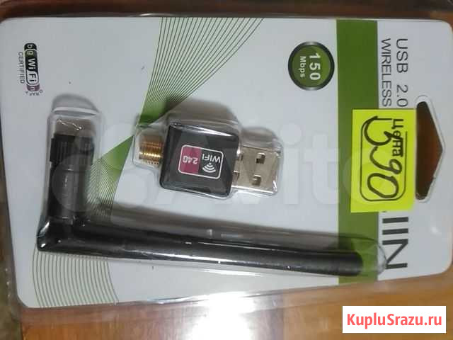 Wi Fi Астрахань - изображение 1