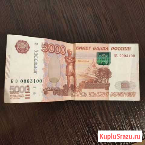 Купюра красивый номер Мытищи - изображение 1