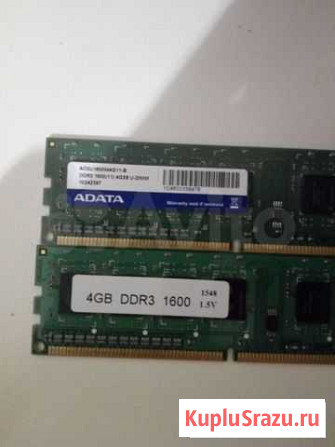 Оперативная память ddr3 4 gb 1600 2шт для пк Йошкар-Ола - изображение 1