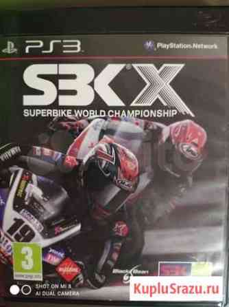 Игра на PS3 Сыктывкар
