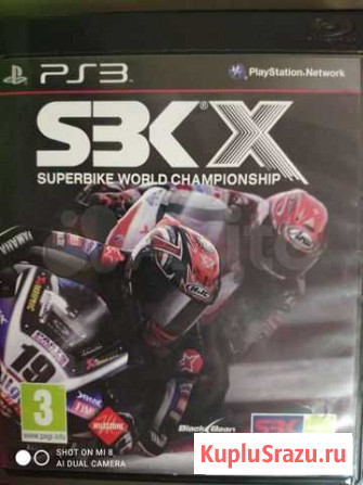 Игра на PS3 Сыктывкар - изображение 1