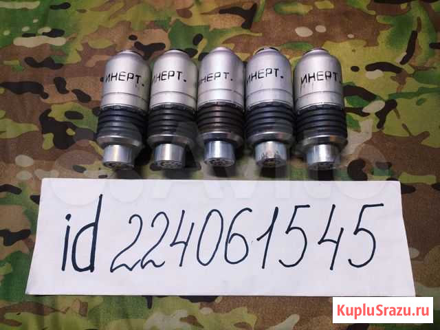 Ммг макет боеприпаса вог-25 Краснодар - изображение 1