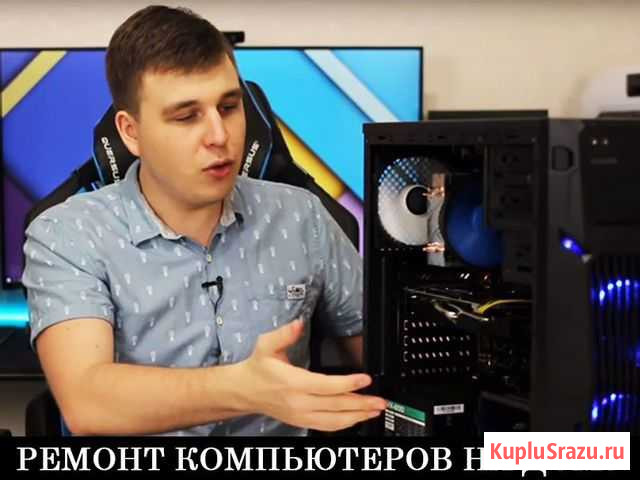 Частный мастер. Ремонт компьютеров и ноутбуков Воронеж - изображение 1