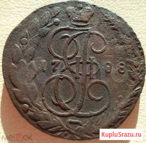 5 копеек 1788 Е.М Михайловка - изображение 1