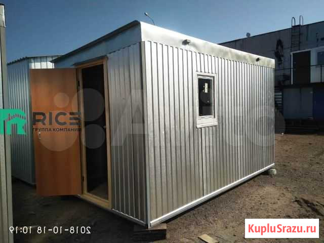 Вагончик Сочи - изображение 1