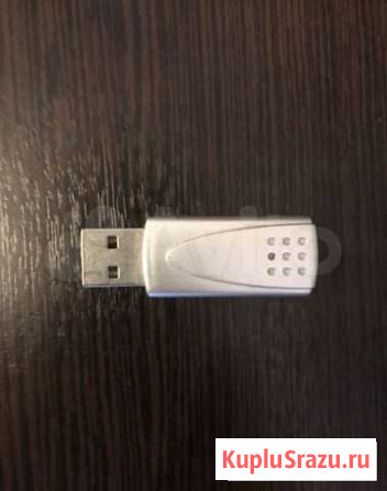 USB-irda-4 инфракрасный (ик) порт Норильск - изображение 1