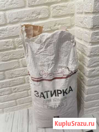 Затирка для камня Лыткарино - изображение 1