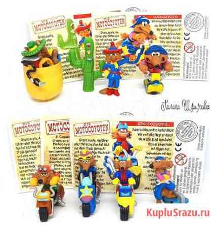 Kinder Мотокойоты 2004 г Владимир